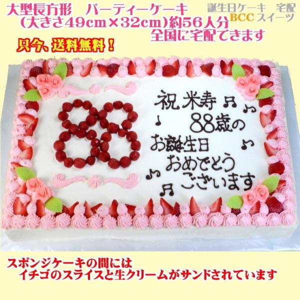 大きいオーダーケーキ 参考例NO、１８９１ /【Buyee】 Buyee ...