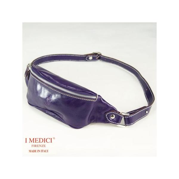 I MEDICI イ メディチ イタリアン レザー ファニーパック ウエスト