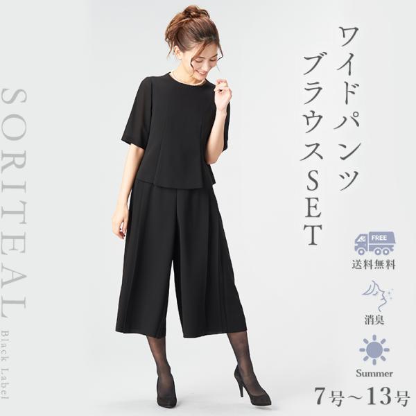 フォーマル パンツ黒女 BOSCH - BOSCH ボッシュ レディースパンツ