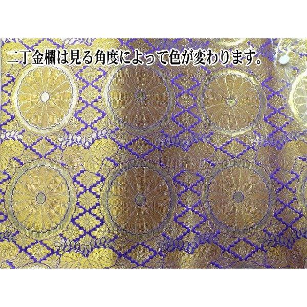 打敷 祭壇用打敷 302番 （１巾半）祭壇3尺（90cm）用 金襴 敷物