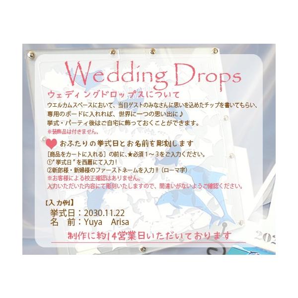 ウェディングドロップス ハート オータムリーフ 木製 チップ 結婚式 