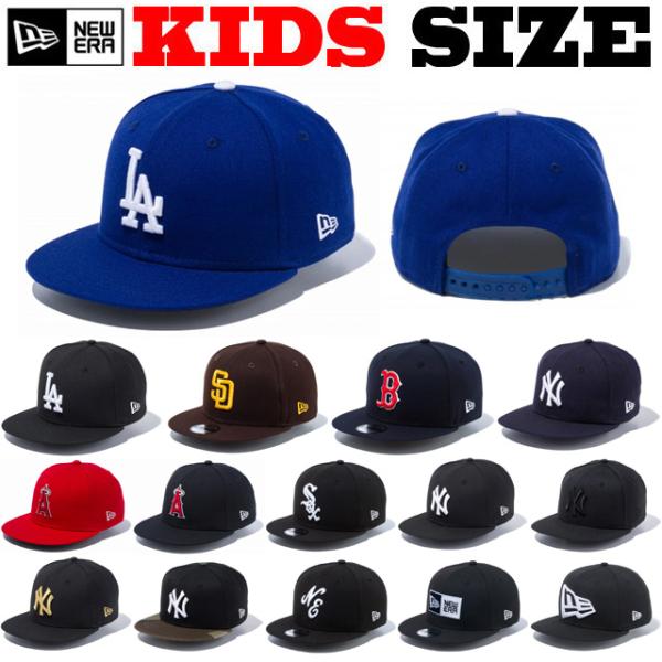 ニューエラ キッズ サイズ キャップ NEWERA NEW ERA KIDS 9FIFTY CAP