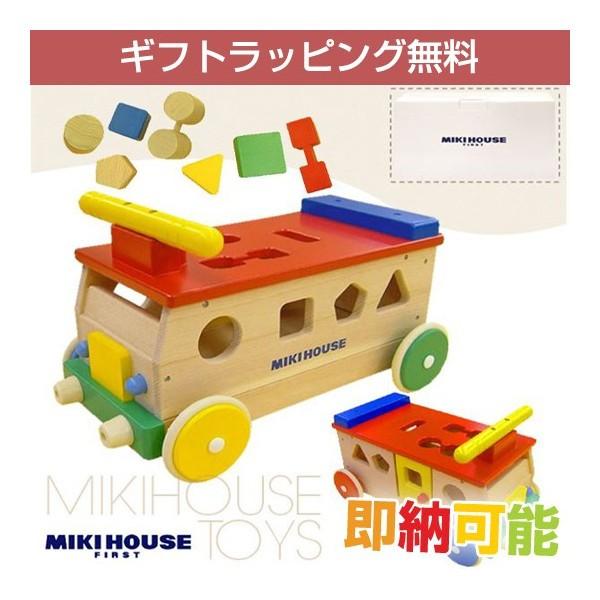 知育 おもちゃ 日本製 ミキハウス mikihouse 木製 パズルバス /【Buyee】 Buyee - Japanese Proxy  Service | Buy from Japan!