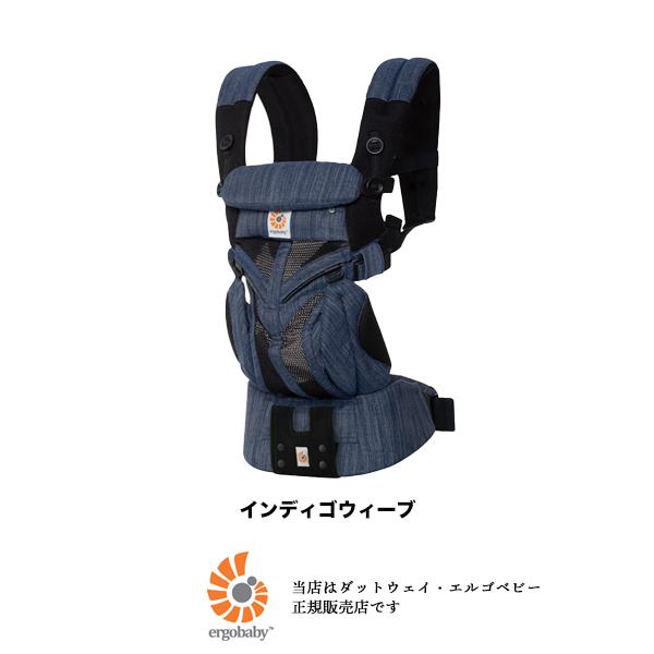 Ergobaby エルゴベビー正規販売店】オムニ360クールエアー（OMNI360