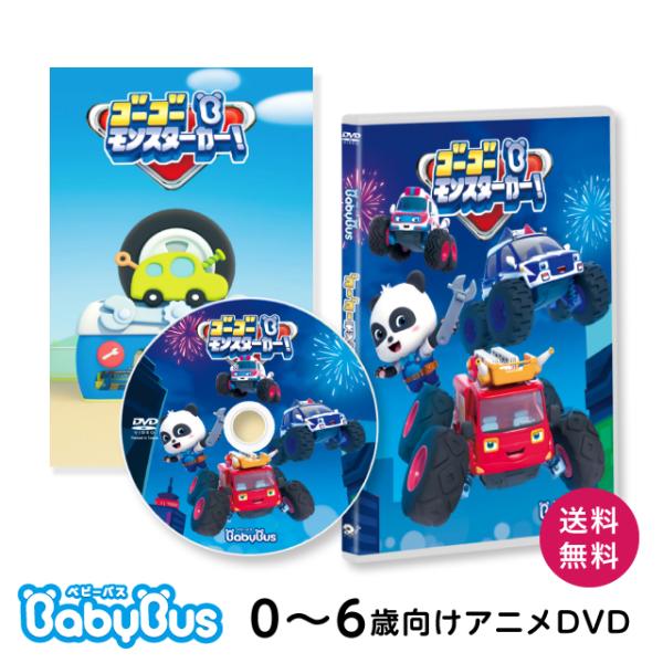 Amazon | K-POP DVD BABYMONSTER LAST EVALUATION 3枚SET EP1