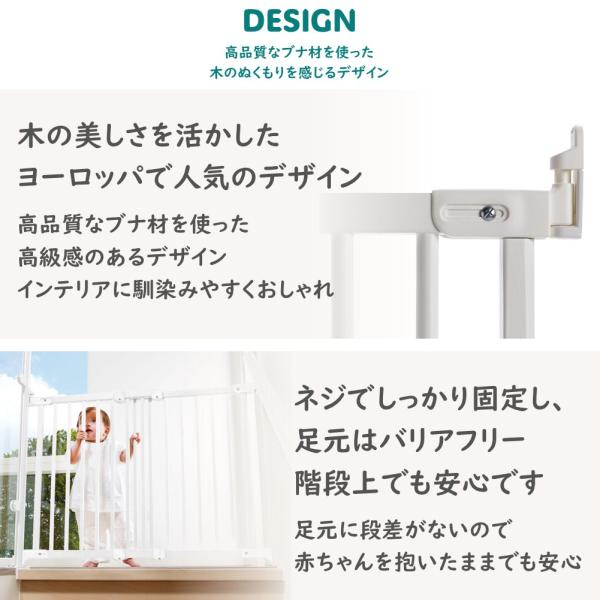 ベビーゲート 階段上 木製 バリアフリー 斜め おしゃれ ワイド