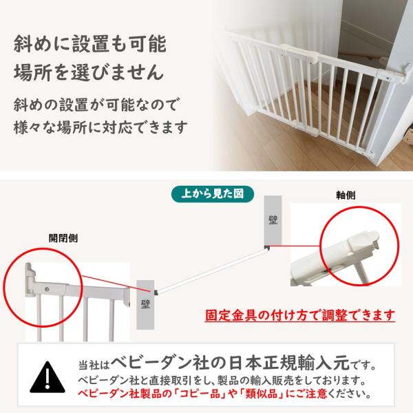 ベビーゲート 階段上 木製 バリアフリー 斜め おしゃれ ワイド