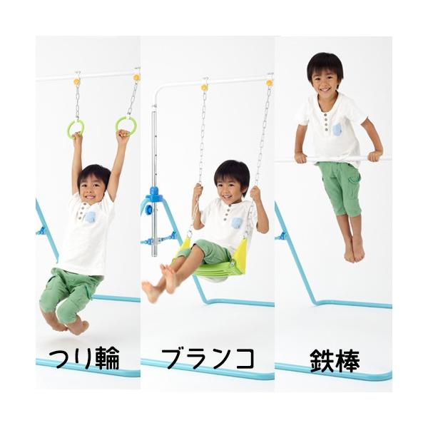 あそびが運動 折りたたみブランコ鉄棒 室内 吊り輪 遊具 逆上がり さか