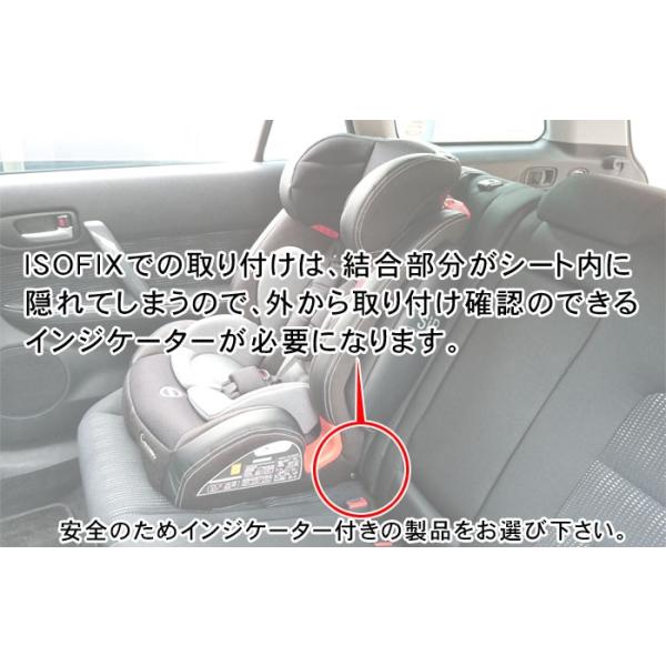 クレステラ ISOFIX デュアルフィットクルーザー チャイルドシート