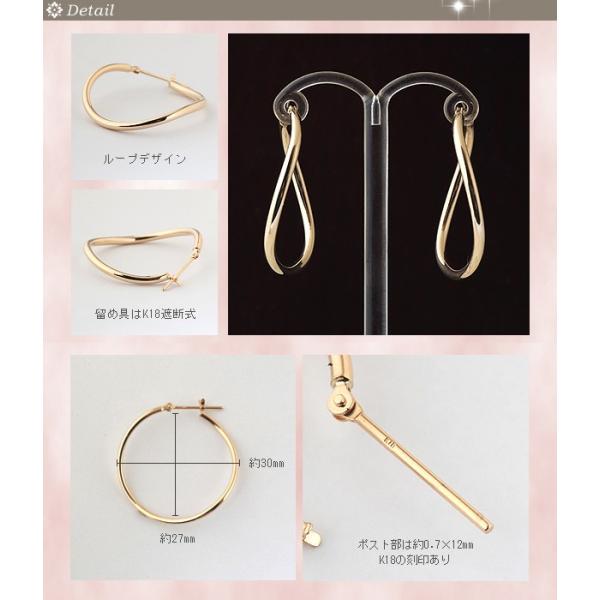 あらママです。ロングシャツ K18 フープピアス ひねりフープピアス