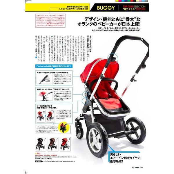 新品】First Wheels ベビーカー オランダ - ベビー用品