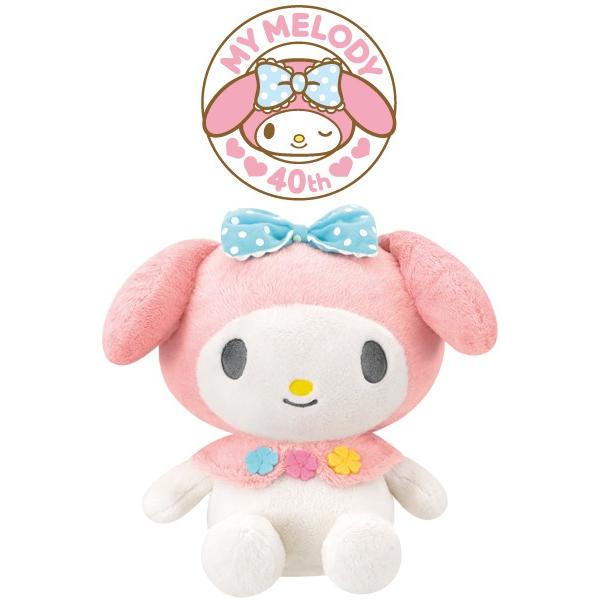 レア⭐︎マイメロディ ぬいぐるみ 幼稚園 Amazon.co.jp: サンリオ(SANRIO) マイメロディ ぬいぐるみ