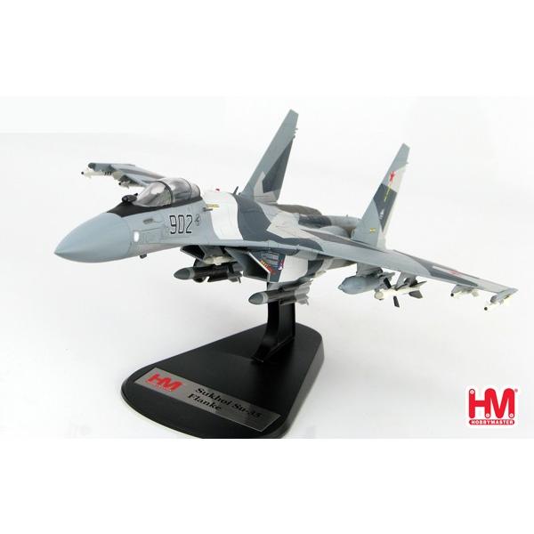 ホビーマスター 1/72 Su-35 フランカーE 