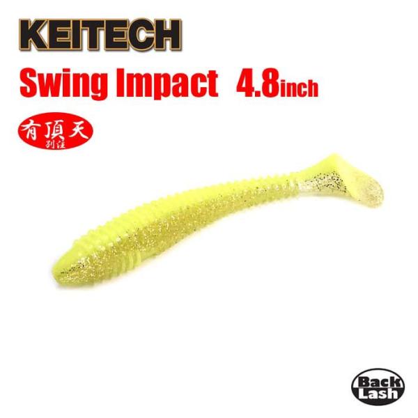 パーフェクトイングリッシュ KEITECH ケイテック(keitech) スイングインパクトファット 2.8