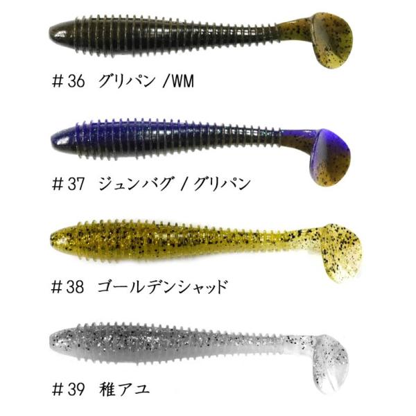 ケイテック スイングインパクトファット 4.8inch 有頂天カラー