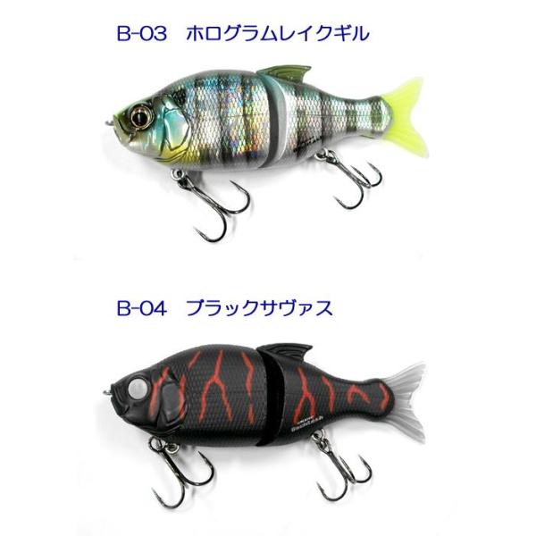 ガンクラフト エスソング 115 バックラッシュオリジナルカラー