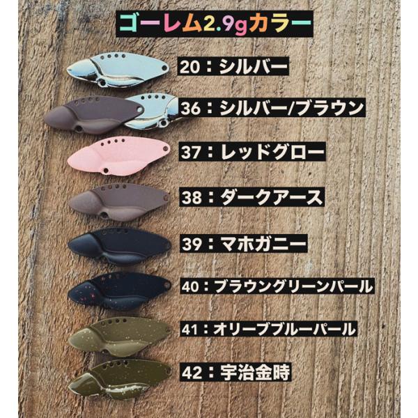 ベルベットアーツ　ゴーレム2.9g 6個セット ベルベットアーツ ゴーレム 2.9g VELVET ARTS /【Buyee】 Buyee