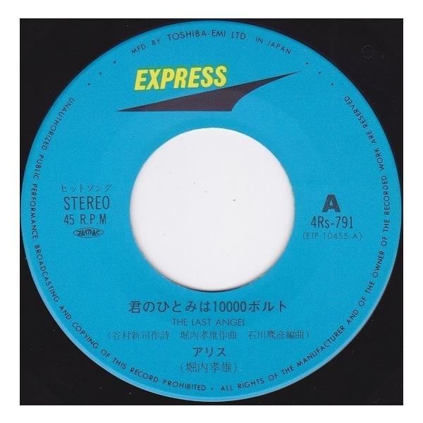 引越し直前値下げ激レア カッテランイタリア ハワイ ミラー 【公式通販】