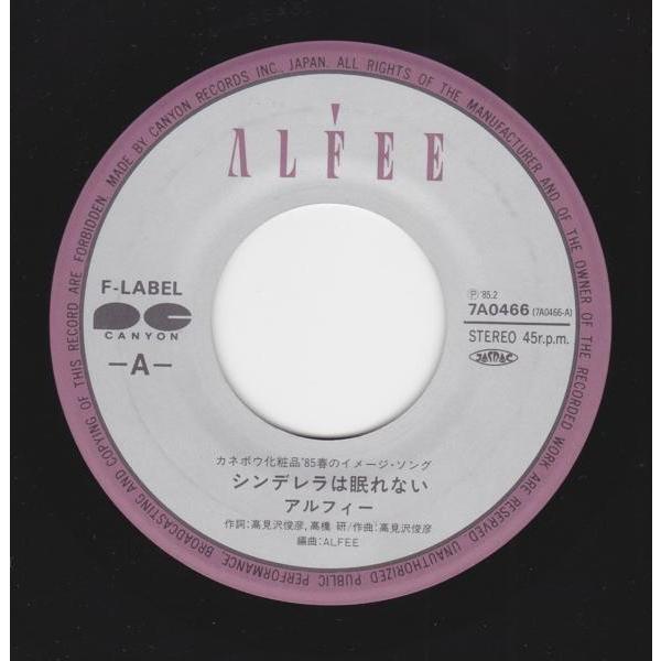 □中古品□The Alfee ジ・アルフィー/シンデレラは眠れない + a
