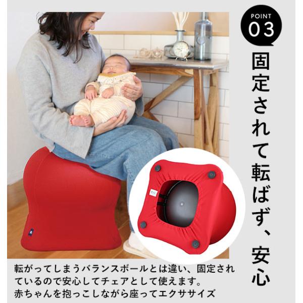 Jellyfish ジェリーフィッシュチェア　姿勢矯正　ベビー　寝かしつけ ジェリーフィッシュチェア 通販 ジェリーフィッシュ バランスボール