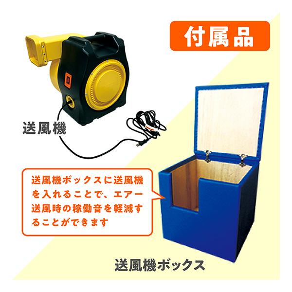 エアトランポリン 新品 箱汚れ お買い得！ エアートランポリン 【ウォールタイプ 4m】 送風機同梱ですぐ使える