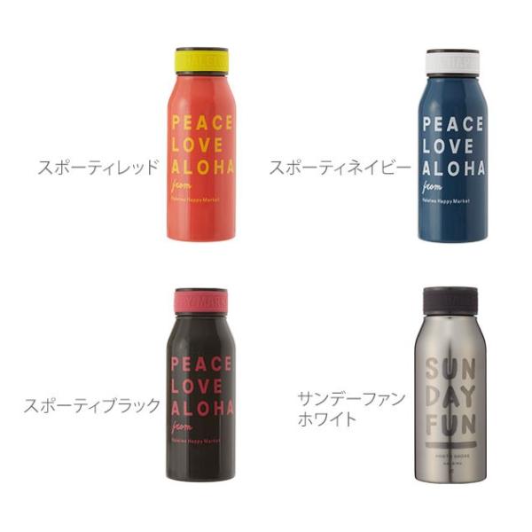 ステンレスボトル おしゃれ 500ml ハレイワ HALEIWA マグボトル