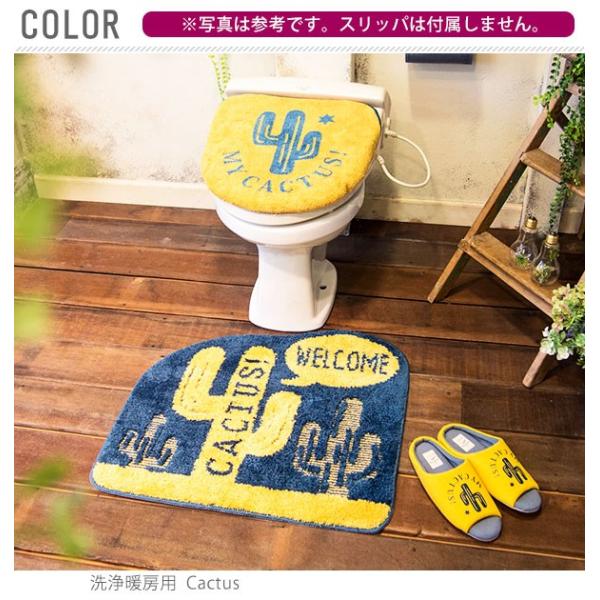 トイレ2点セット トイレマットセット 2点 安い おしゃれ かわいい