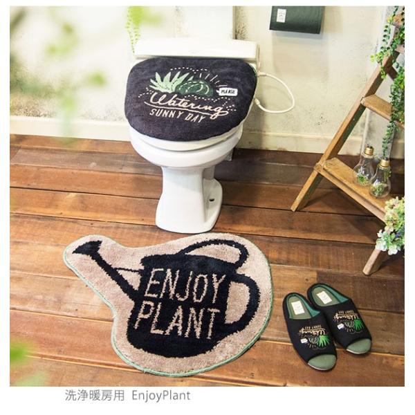トイレ2点セット トイレマットセット 2点 安い おしゃれ かわいい