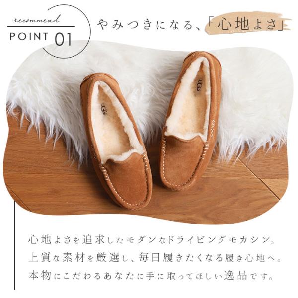 アグ モカシン レディース アンスレー ボア UGG 3312 1106878 正規品