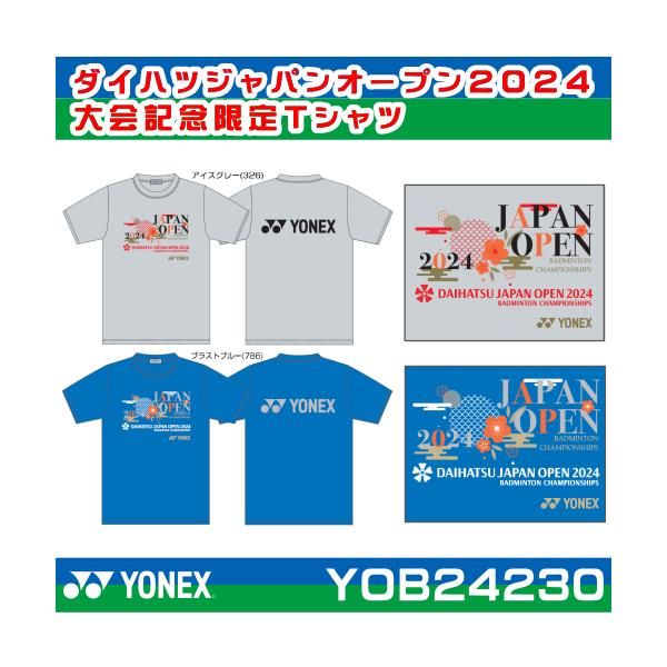 限定Tシャツ YONEX ヨネックス ダイハツジャパンオープン2024 大会記念