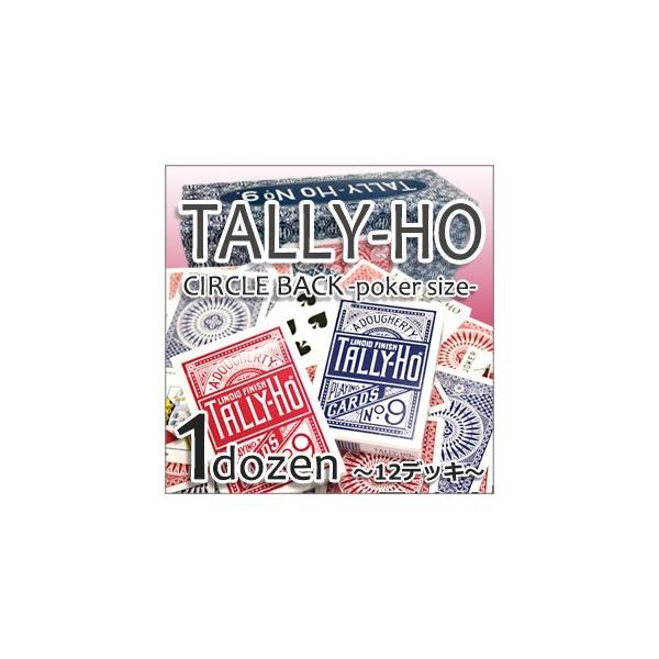 TALLY 滴る HO【OHIO】CIRCLE BACK 1ダース