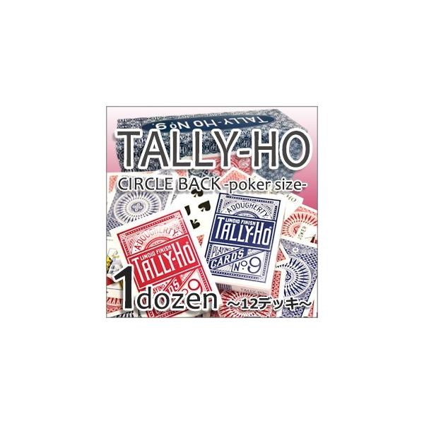 販売アウトレット TALLY HO【OHIO】CIRCLE BACK 1ダース - その他