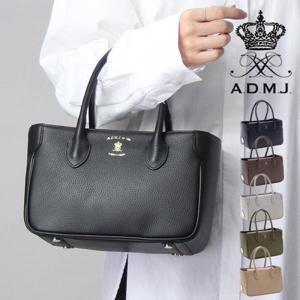 A.D.M.J ハンドバッグ A.D.M.Jバッグ
