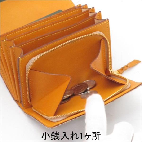 アイソラ 財布 isola 折り財布 ジャバラ小 本革 オリノコ クロコ 