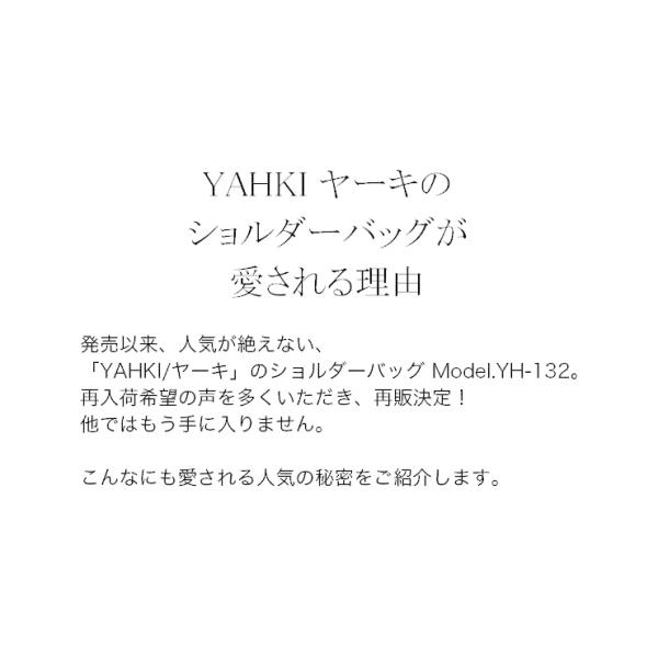 ヤーキ バッグ ショルダーバッグ yahki ポシェット 本革 斜めがけ