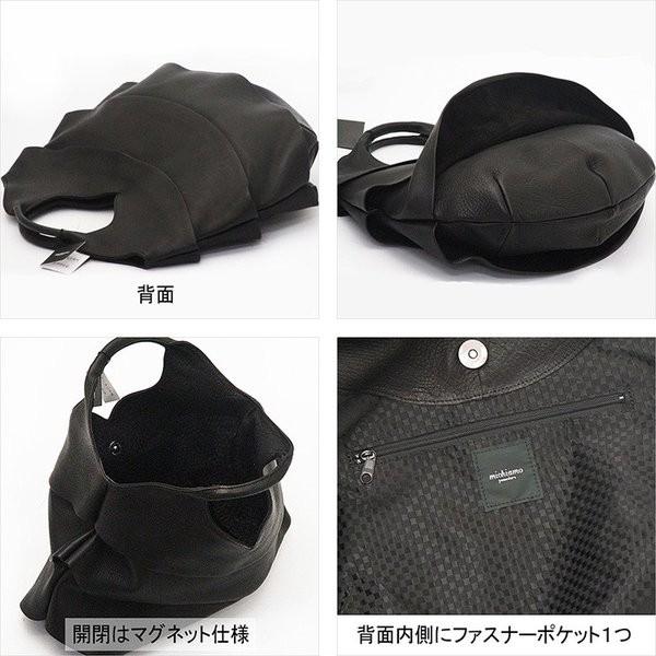 ミキアモ バッグ トートバッグ ソフトキップ michiamo 本革 ミキアモ バッグ トートバッグ ソフトキップ michiamo 本革