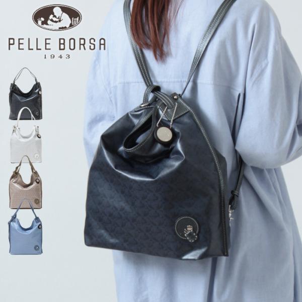 ペレボルサ バッグ pelle borsa リュック アライブ alive ショルダー