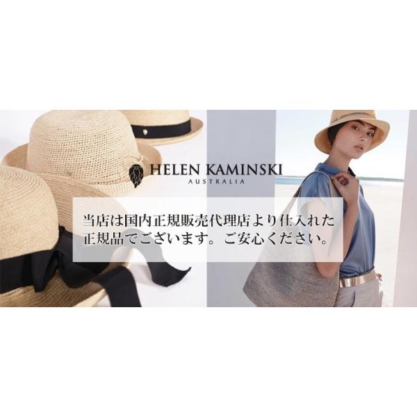 ヘレンカミンスキー HELEN KAMINSKI HELEN KAMINSKI ハット BESA