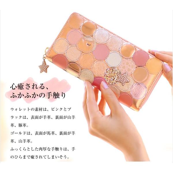 ツモリチサト 財布 長財布 tsumori chisato CARRY 新マルチドット