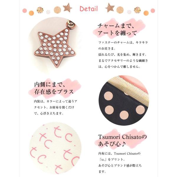 ツモリチサト 財布 長財布 tsumori chisato CARRY 新マルチドット