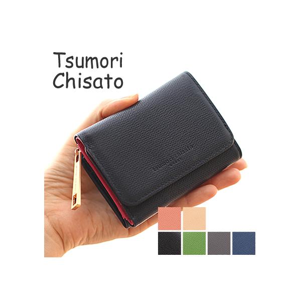 ツモリチサト 財布 ツモリチサト ミニ財布 三つ折り tsumori chisato