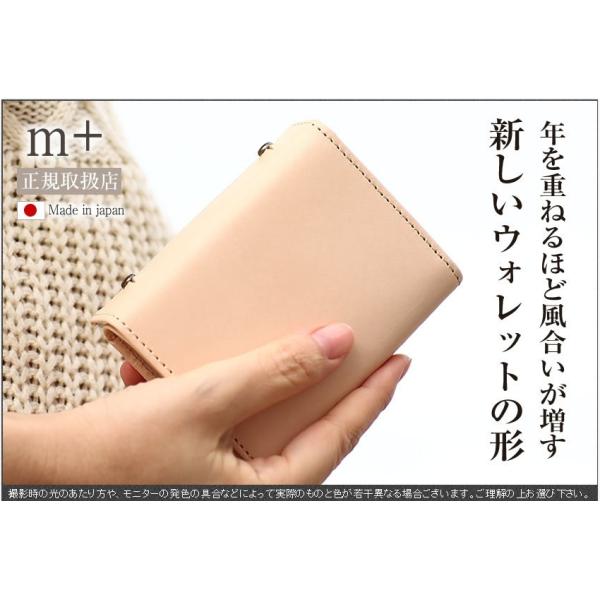 m+ エムピウ 折り財布 millefoglie2 TAN27 ミッレフォッリエ2 ヌメ27