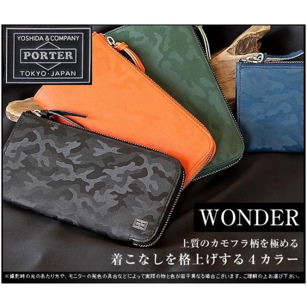 PORTER WONDER LONG WALLET 342-06033 オレンジ - 長財布