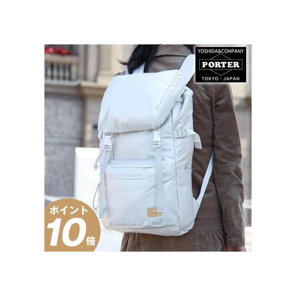 PORTER GIRL シューティングスター リュックサック バッグ