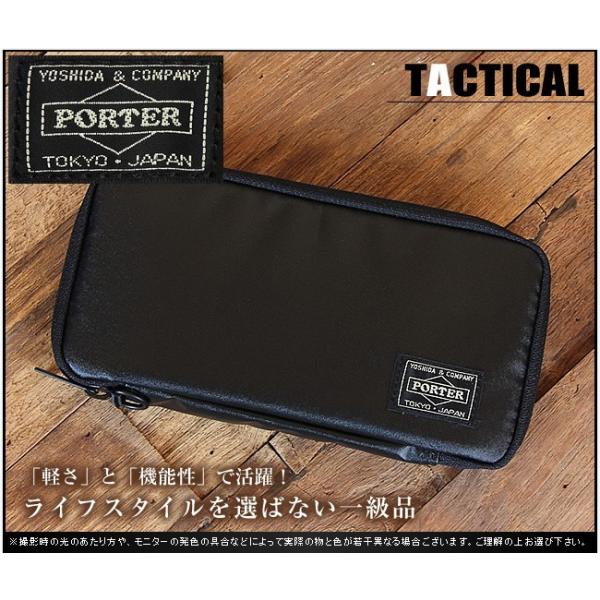 ポーター タクティカル ロングウォレット 654-07080 長財布 財布 ラウンドファスナー 吉田カバン porter /【Buyee】