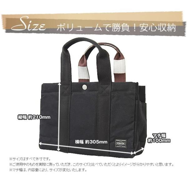 ポーター ペイント トートバッグ 716-06632 ミニ トート 小さめ
