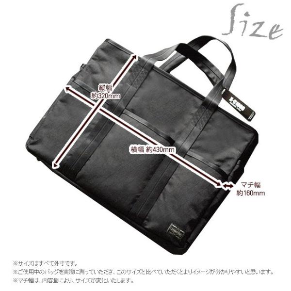 ポーター　ハイブリッド　ビジネスバック PORTER ポーター ハイブリッド トートバッグ 737-17801 吉田