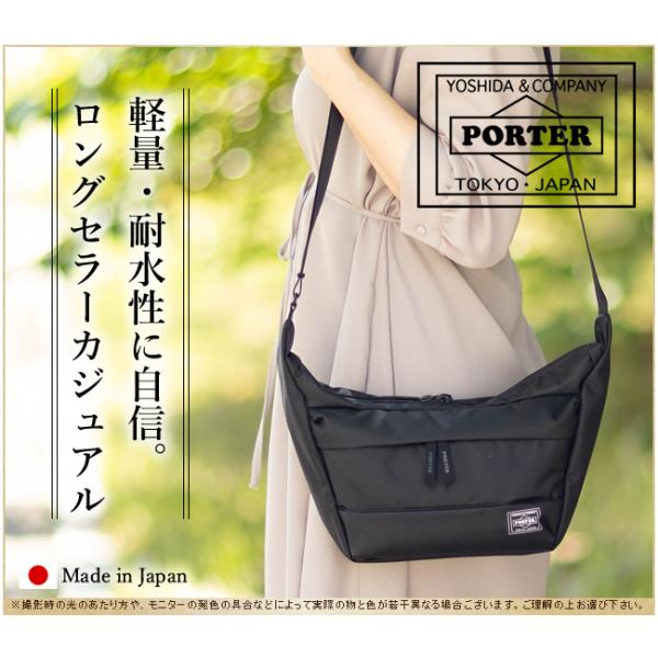 ポーター ムース ショルダーバッグ(S) 751-29875 ショルダー