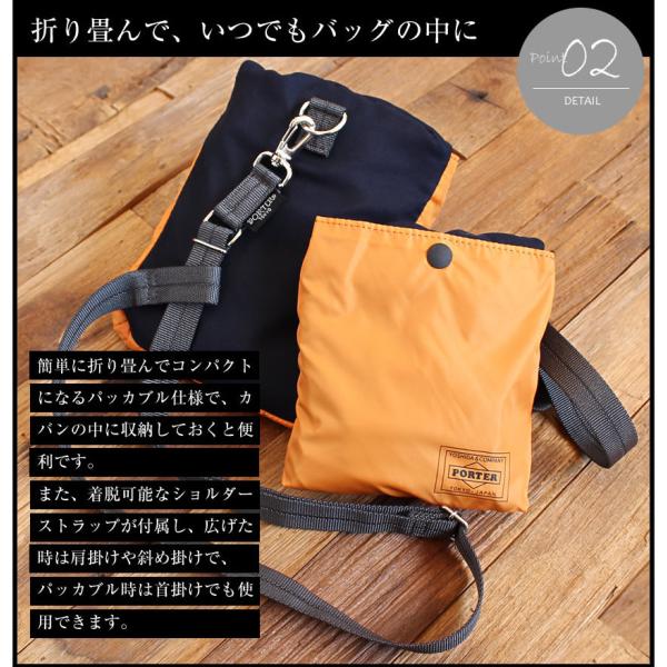 ポーター バガー GMSバッグ 865-08392 吉田カバン エコバッグ トート