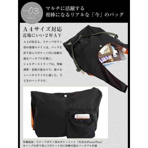 ポーター バガー GMSバッグ 865-08392 吉田カバン エコバッグ トート